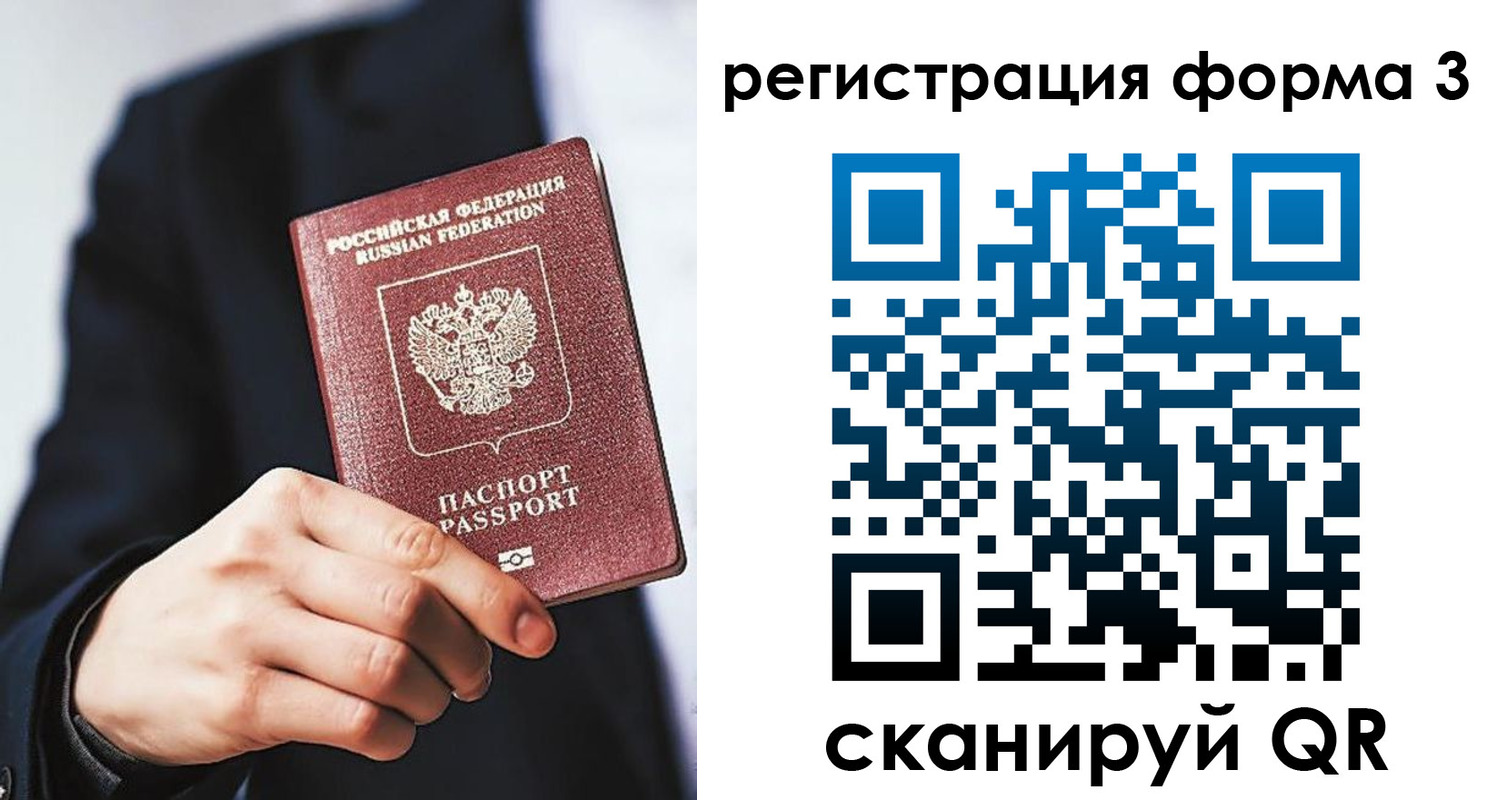 регистрация для дет. сада в Касли