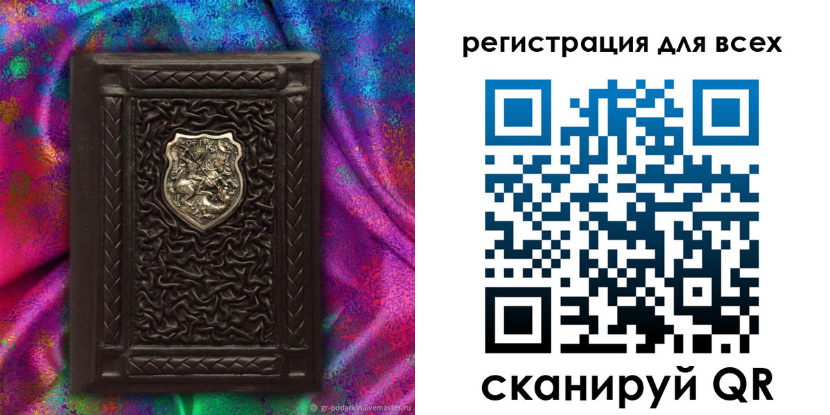 прописка в квартире в Касли
