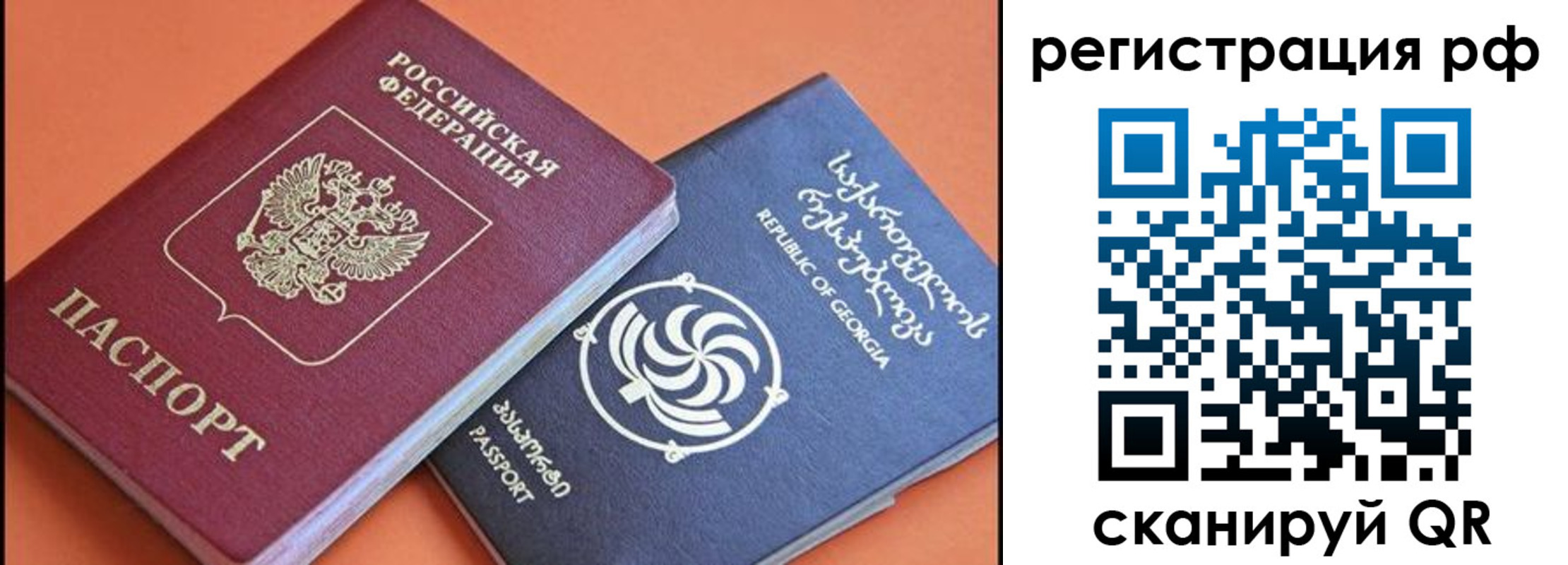 прописка для кредита в Касли