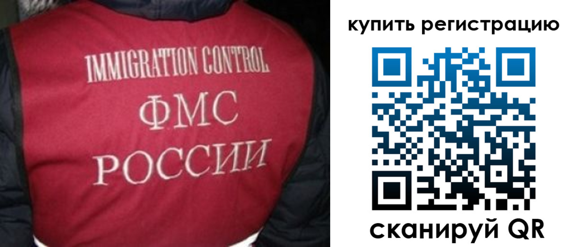 временная регистрация законно в Касли