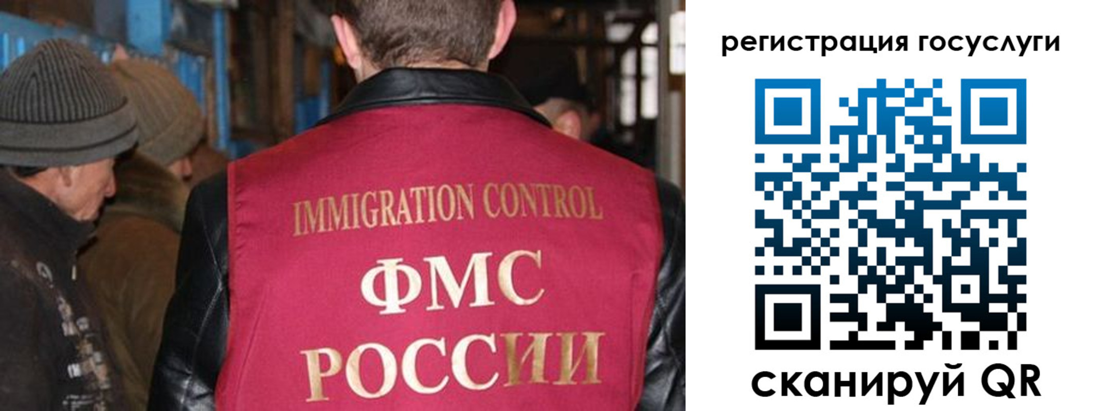временная регистрация адрес в Касли