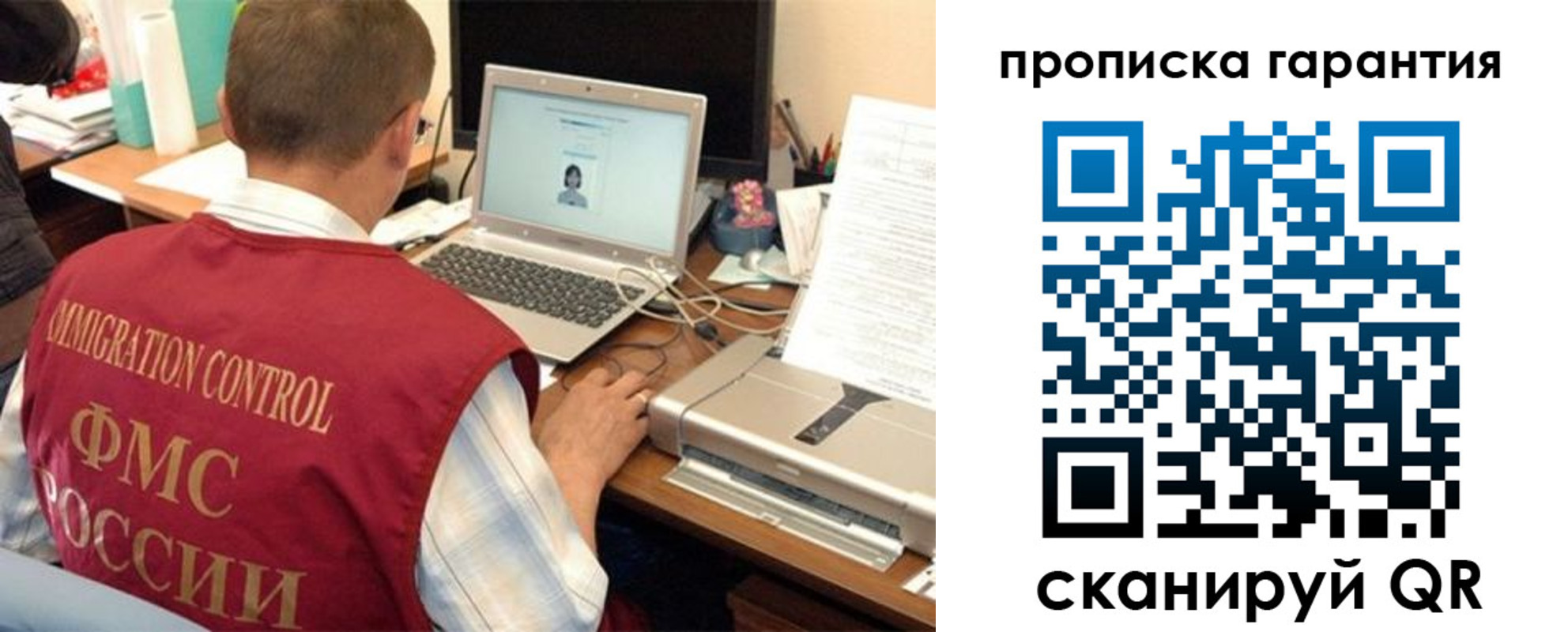 регистрация для дет. сада в Касли