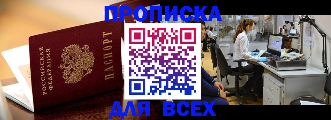 найти адрес прописки в Касли